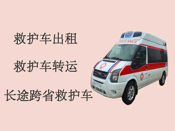 台山长途转院救护车租用-病人转运救护车
